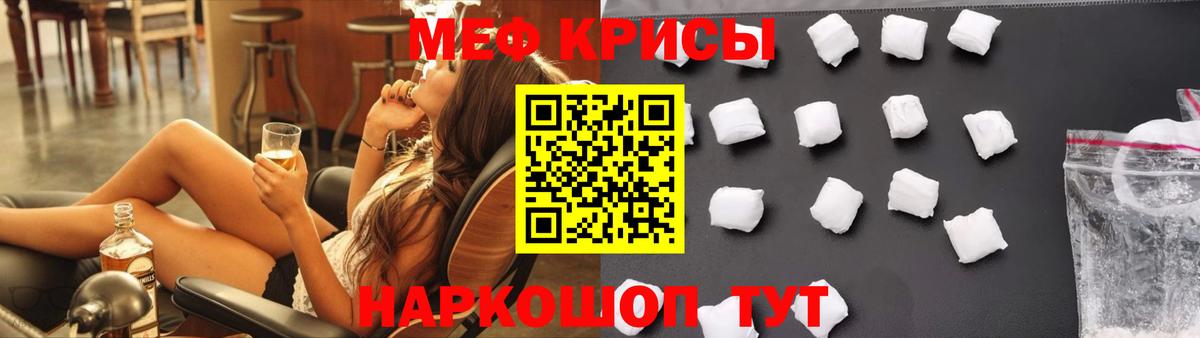 МЕФ Выборг