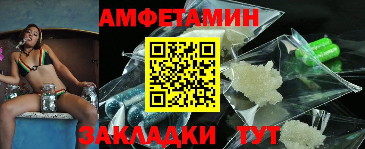 Метамфетамин кристалл Выборг