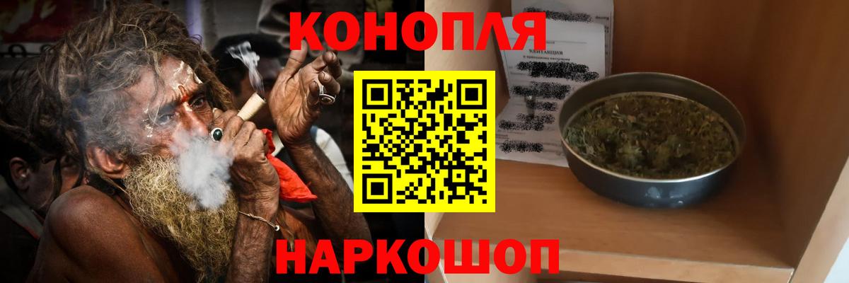 Конопля сатива  Шишки марихуана Ganja  Выборг  Вход с VPN 