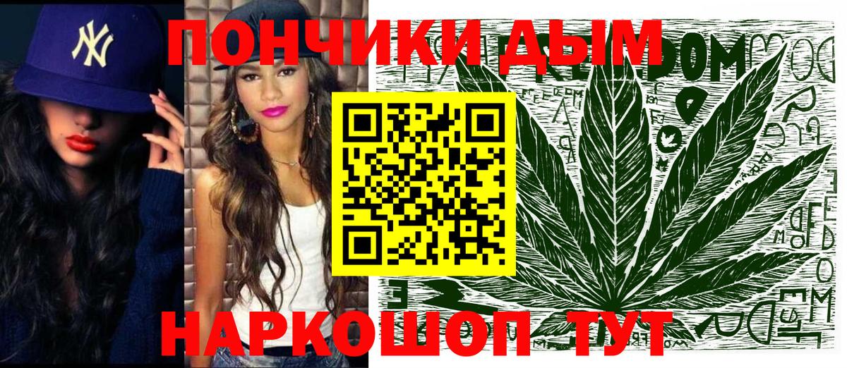 Марихуана THC 21% Выборг
